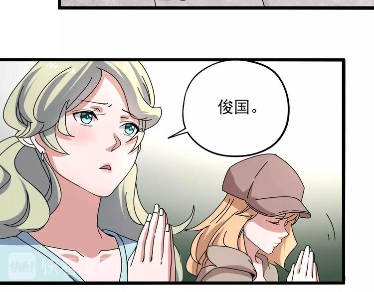 第13话 爷爷啊!(1/3)-第14话