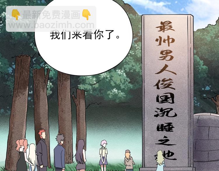 第13话 爷爷啊!(1/3)-第14话