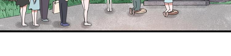 第13话 爷爷啊!(1/3)-第14话