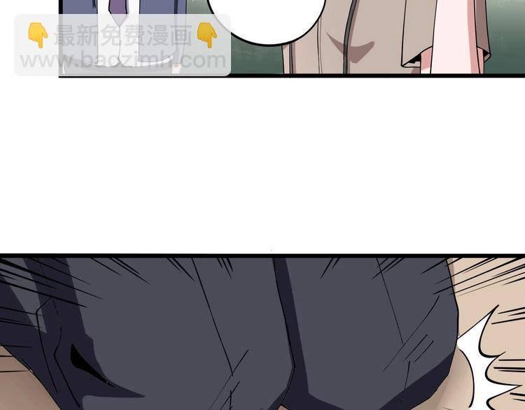 第13话 爷爷啊!(1/3)-第14话