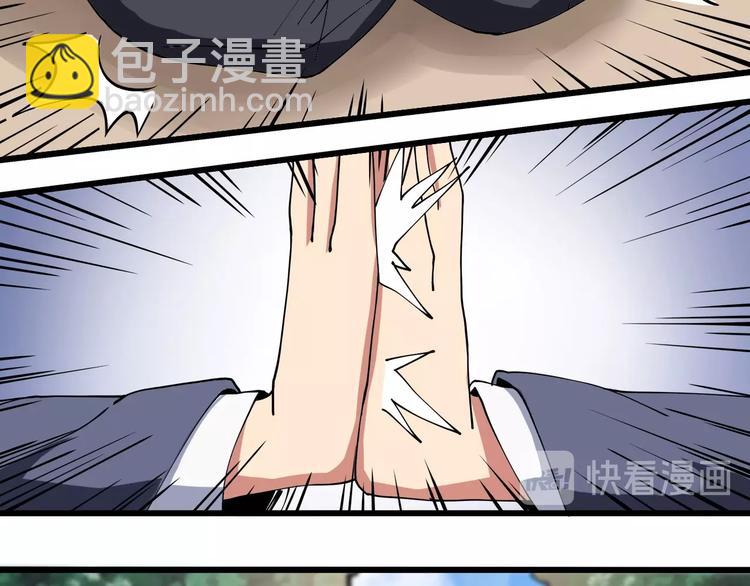 第13话 爷爷啊!(1/3)-第14话