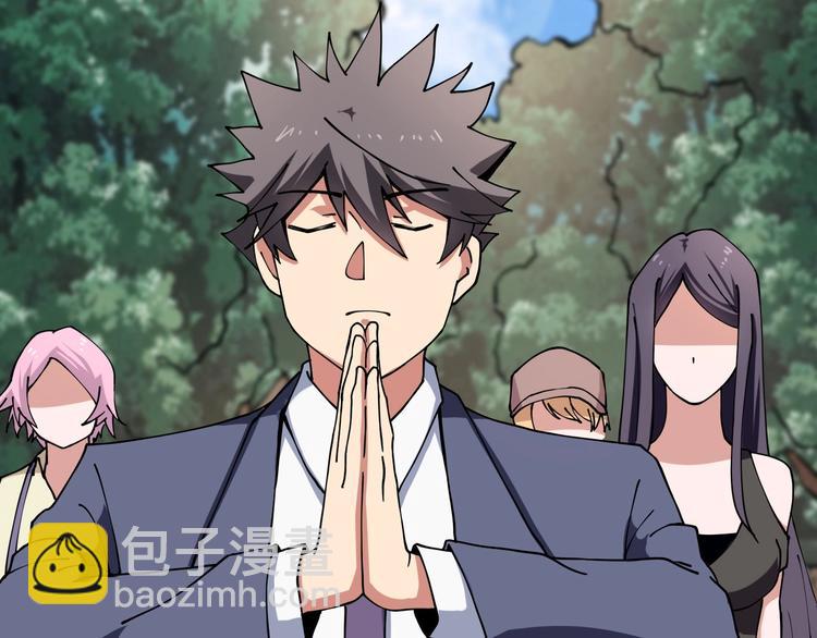 第13话 爷爷啊!(1/3)-第14话