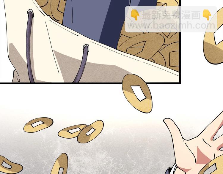 第13话 爷爷啊!(1/3)-第14话