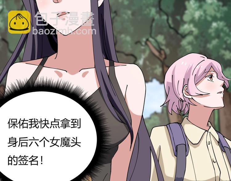 第13话 爷爷啊!(1/3)-第14话