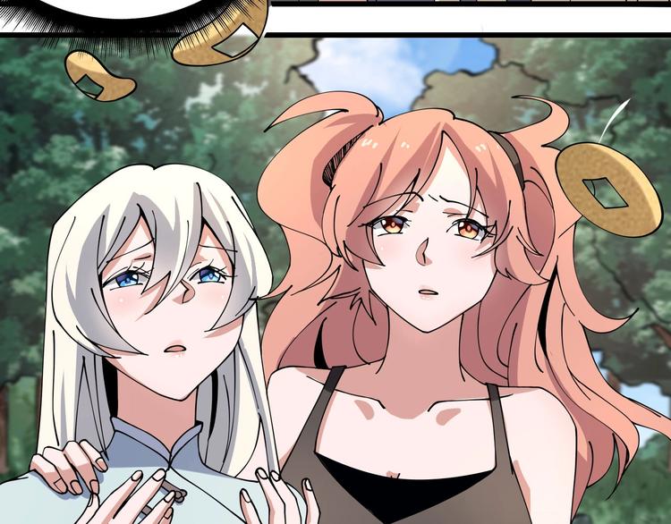 第13话 爷爷啊!(1/3)-第14话