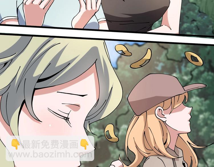 第13话 爷爷啊!(1/3)-第14话