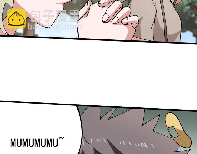 第13话 爷爷啊!(1/3)-第14话