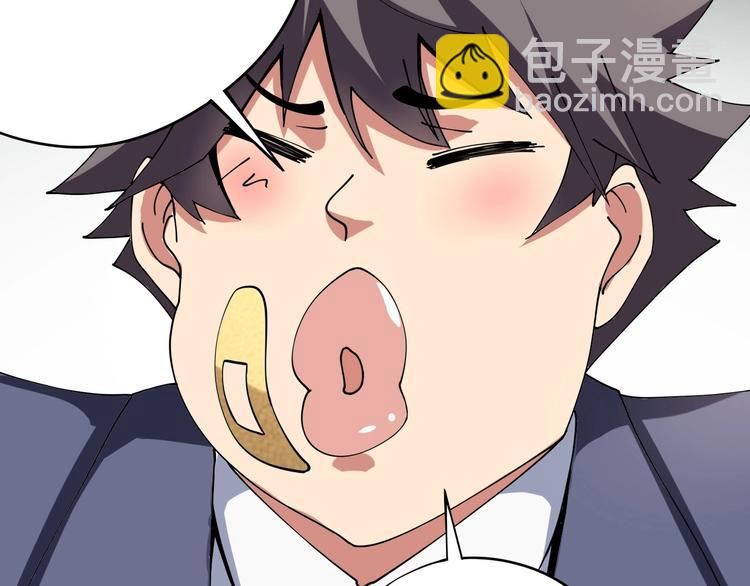 第13话 爷爷啊!(1/3)-第14话