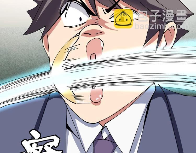 第13话 爷爷啊!(1/3)-第14话