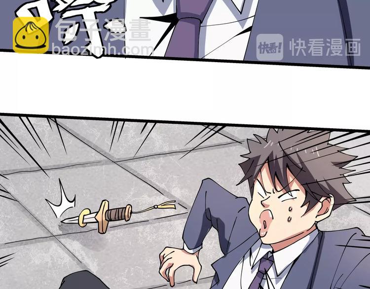 第13话 爷爷啊!(1/3)-第14话