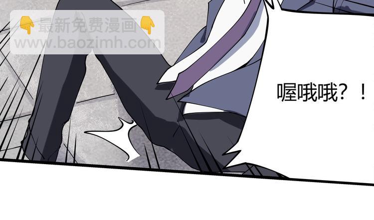 第13话 爷爷啊!(1/3)-第14话