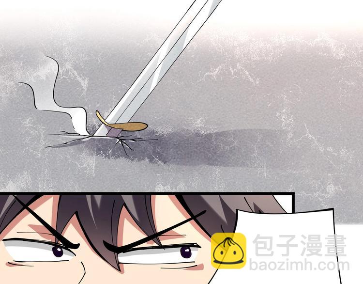 第13话 爷爷啊!(1/3)-第14话