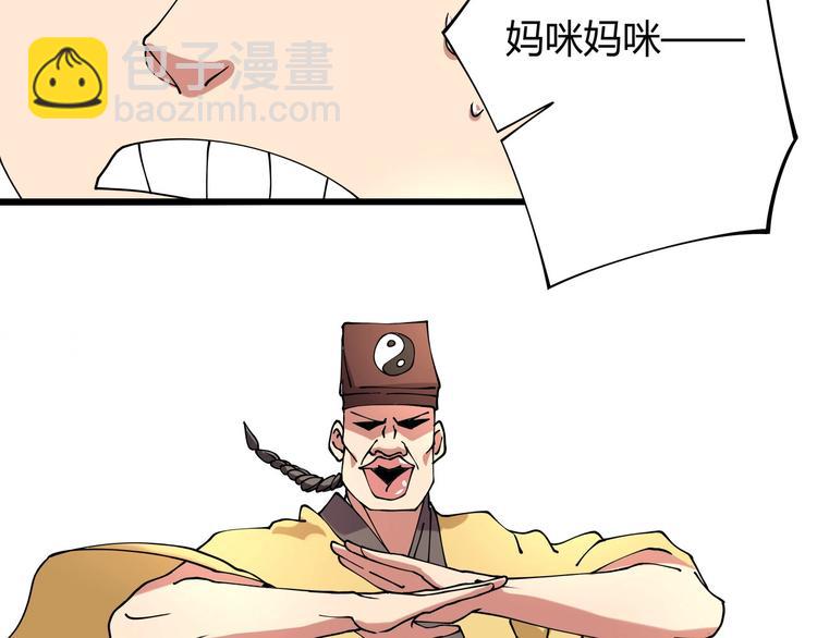 第13话 爷爷啊!(1/3)-第14话