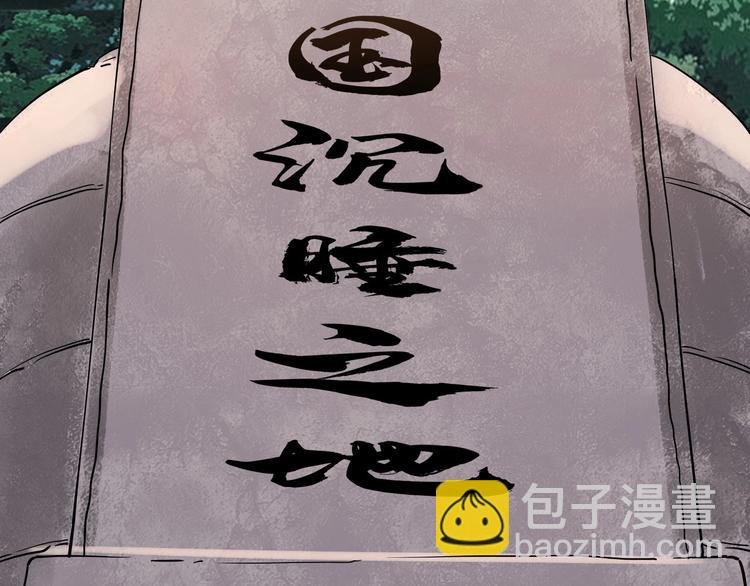 第13话 爷爷啊!(1/3)-第14话