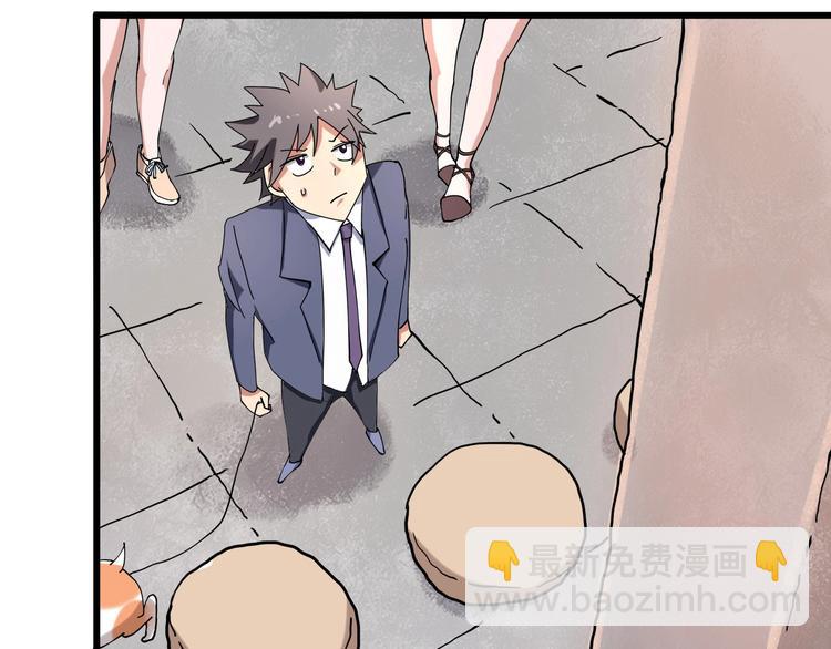 第13话 爷爷啊!(1/3)-第14话