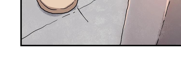 第13话 爷爷啊!(1/3)-第14话