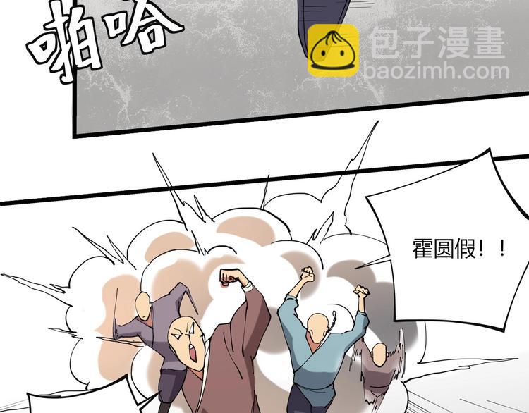 第15话 番外篇 我很强 上(1/4)-第16话