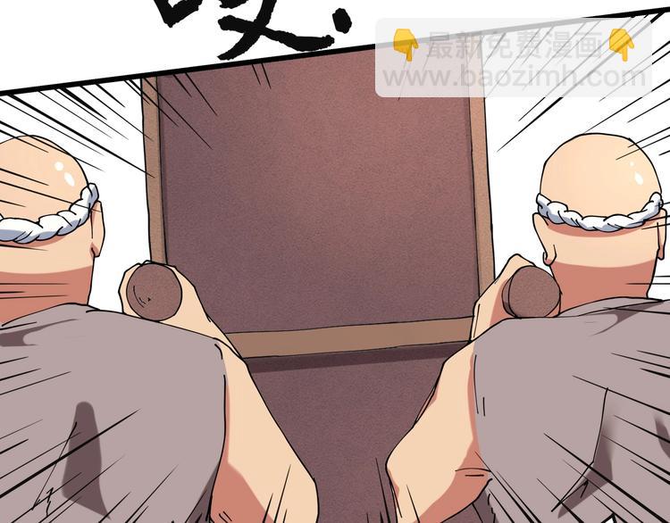 第15话 番外篇 我很强 上(1/4)-第16话