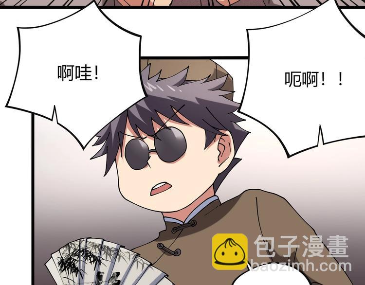 第15话 番外篇 我很强 上(1/4)-第16话