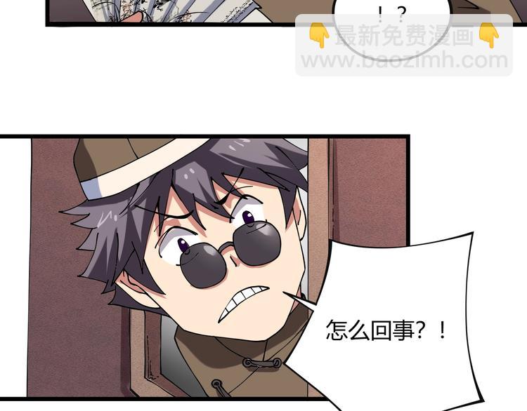 第15话 番外篇 我很强 上(1/4)-第16话