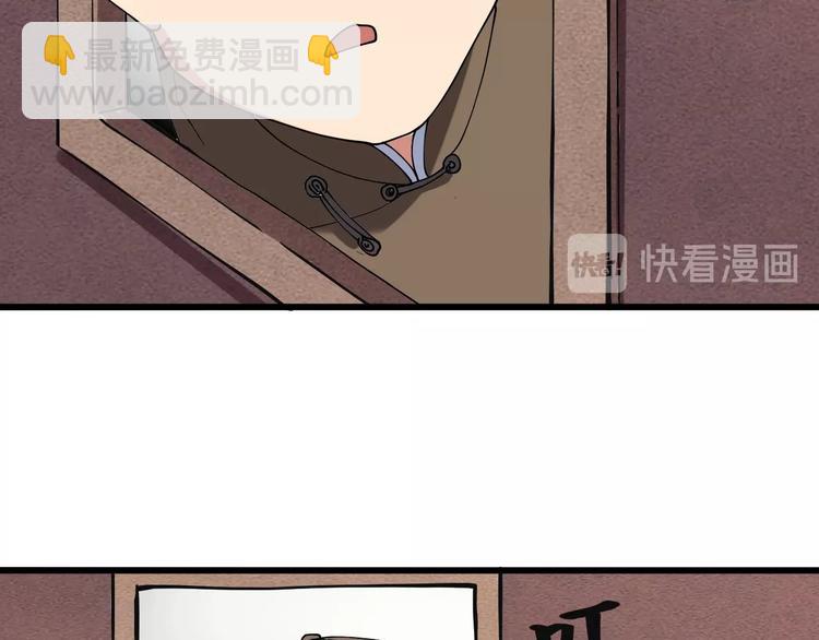 第15话 番外篇 我很强 上(1/4)-第16话