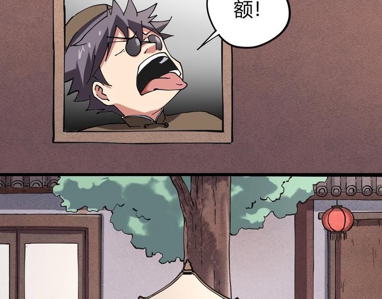 第15话 番外篇 我很强 上(1/4)-第16话