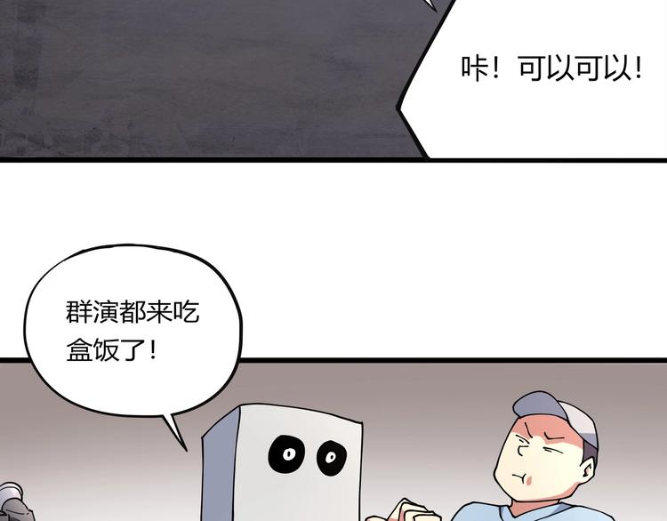 第15话 番外篇 我很强 上(1/4)-第16话