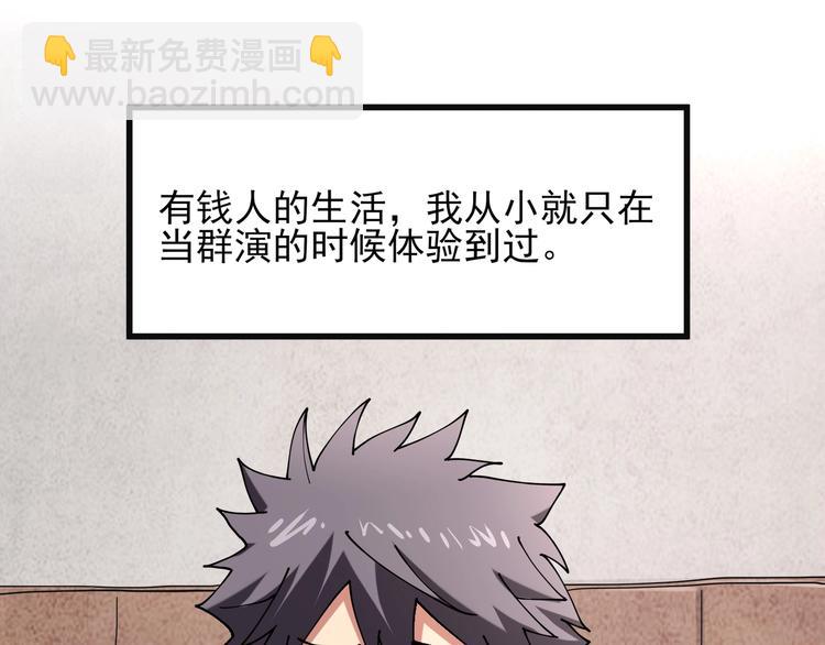 第15话 番外篇 我很强 上(1/4)-第16话