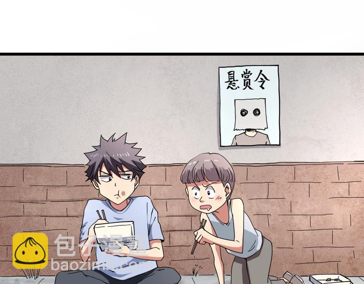 第15话 番外篇 我很强 上(1/4)-第16话