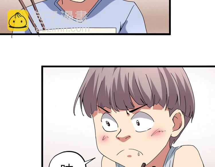 第15话 番外篇 我很强 上(1/4)-第16话