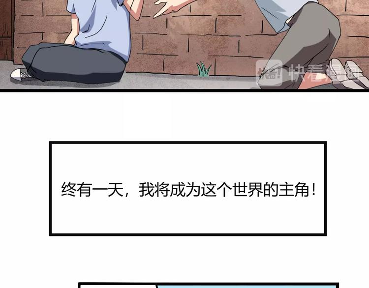 第15话 番外篇 我很强 上(1/4)-第16话