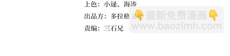 第15话 番外篇 我很强 上(1/4)-第16话