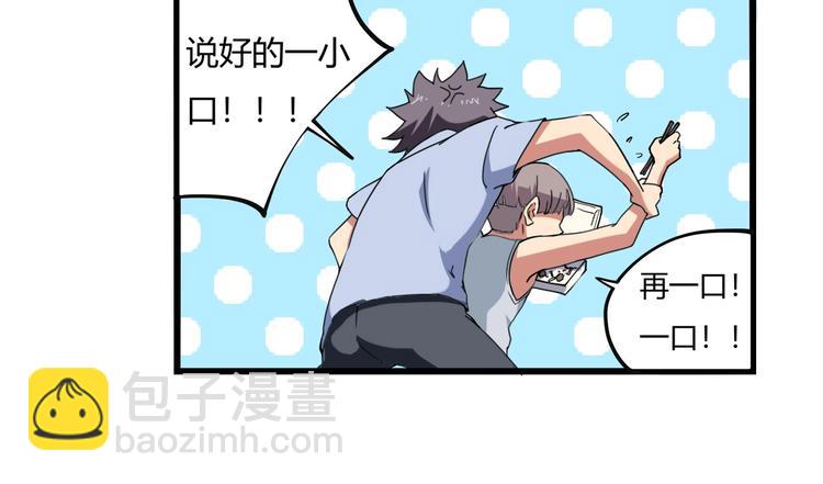 第15话 番外篇 我很强 上(1/4)-第16话