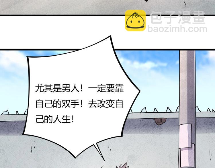 第15话 番外篇 我很强 上(1/4)-第16话