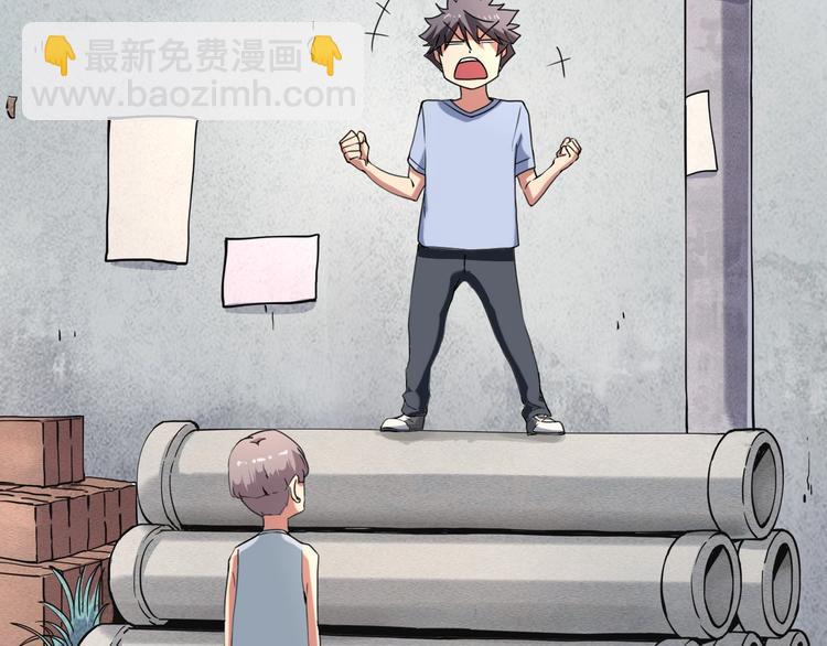 第15话 番外篇 我很强 上(1/4)-第16话