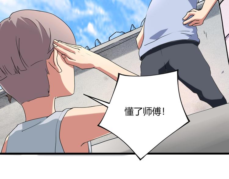 第15话 番外篇 我很强 上(1/4)-第16话