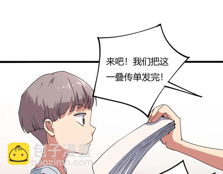 第15话 番外篇 我很强 上(1/4)-第16话