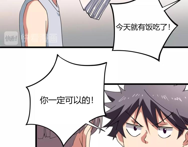 第15话 番外篇 我很强 上(1/4)-第16话