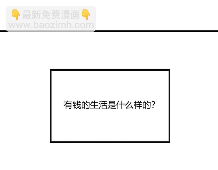 第15话 番外篇 我很强 上(1/4)-第16话