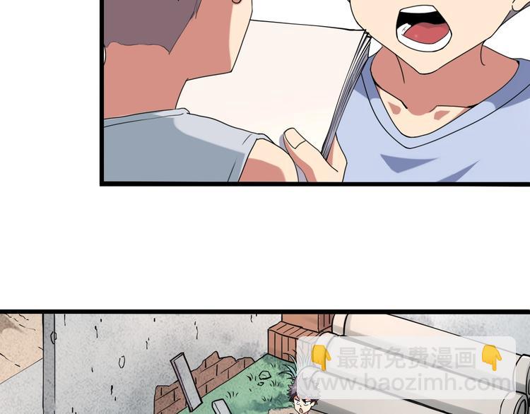 第15话 番外篇 我很强 上(1/4)-第16话