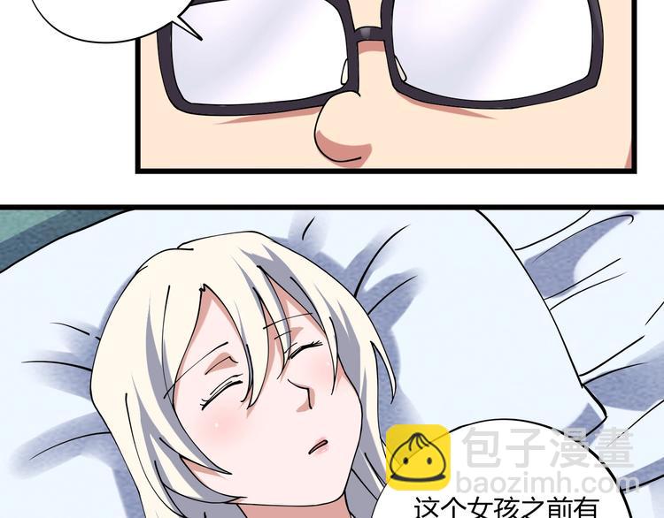 第16话 我的面瘫妹妹(1/2)-第18话