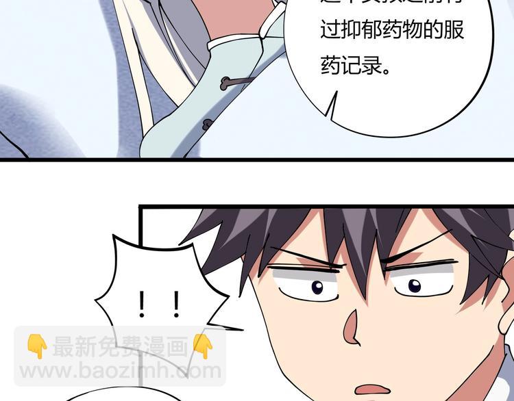 第16话 我的面瘫妹妹(1/2)-第18话