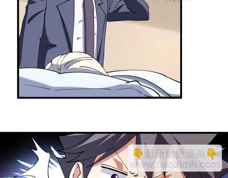 第16话 我的面瘫妹妹(1/2)-第18话