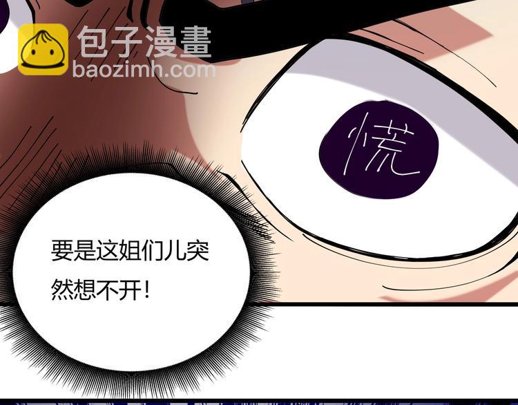 第16话 我的面瘫妹妹(1/2)-第18话