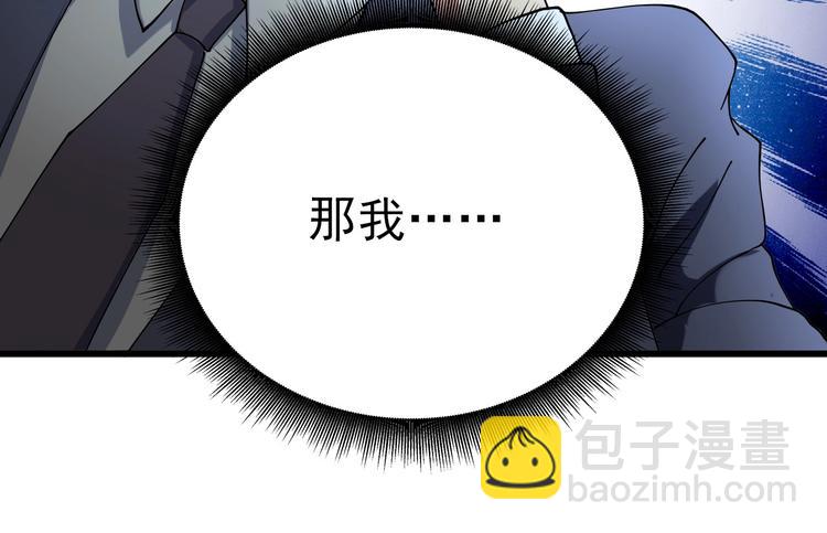 第16话 我的面瘫妹妹(1/2)-第18话