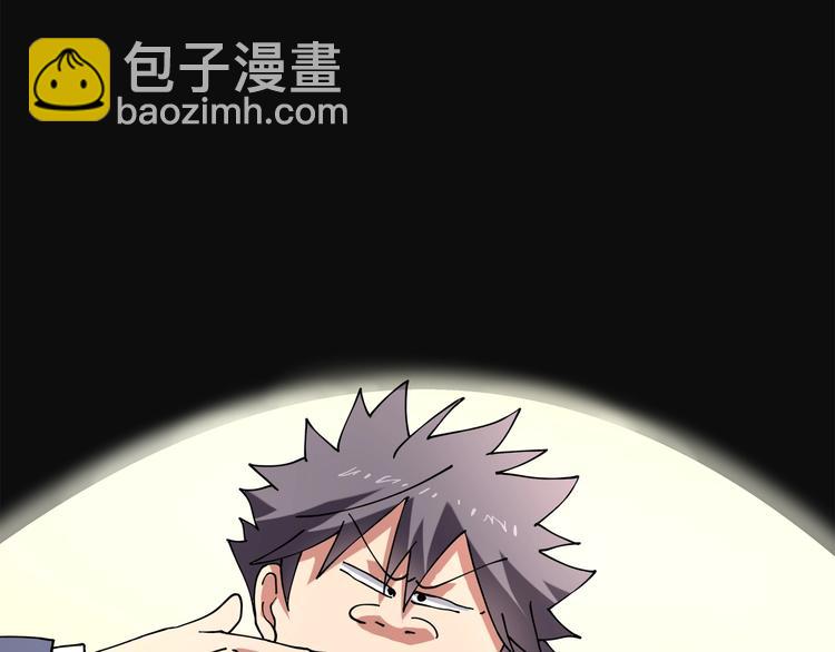 第16话 我的面瘫妹妹(1/2)-第18话