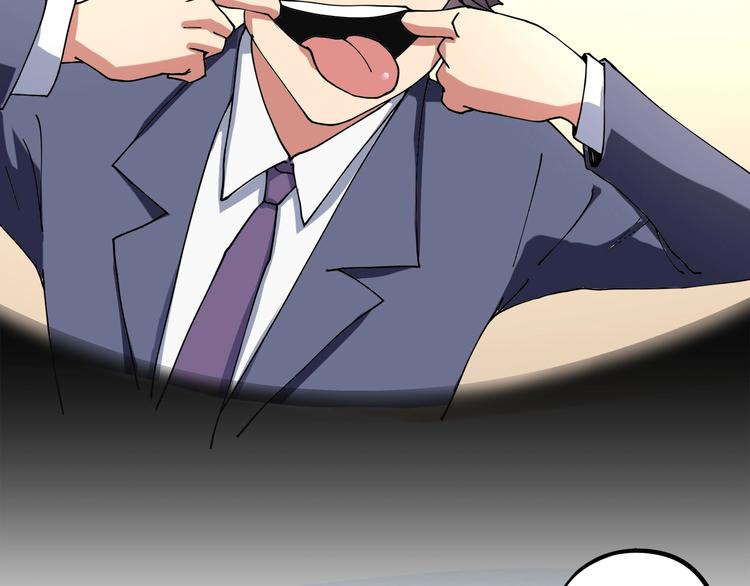 第16话 我的面瘫妹妹(1/2)-第18话