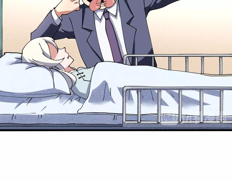 第16话 我的面瘫妹妹(1/2)-第18话