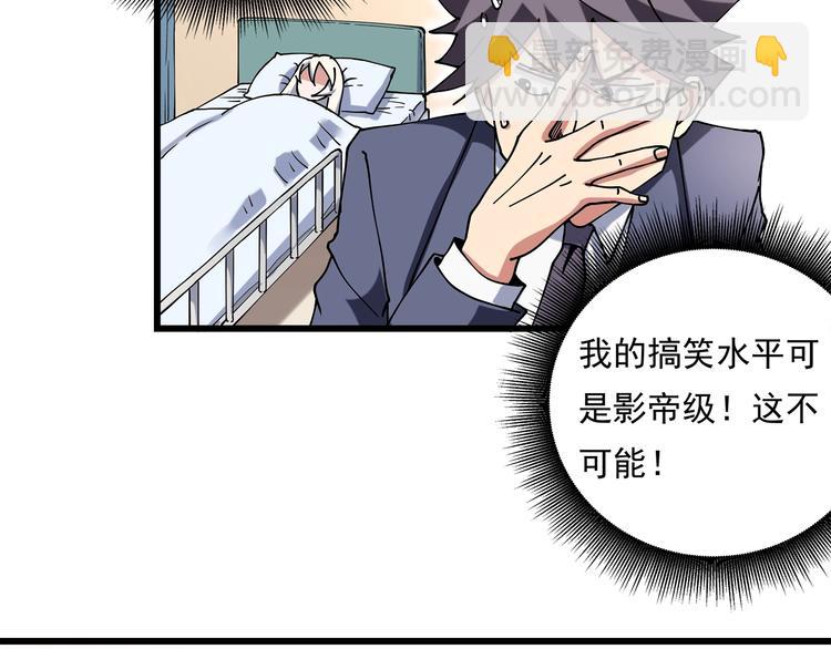 第16话 我的面瘫妹妹(1/2)-第18话