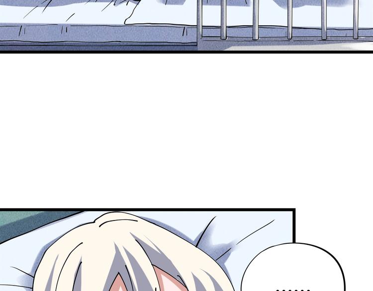 第16话 我的面瘫妹妹(1/2)-第18话